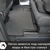 Автомобильные коврики EVA на Opel Zafira Life 8 мест, не Long (2019-2025) 