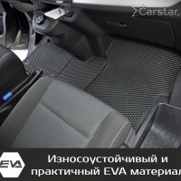 Автомобильные коврики EVA на Citroen SpaceTourer 8 мест, не Long (2016-2024)