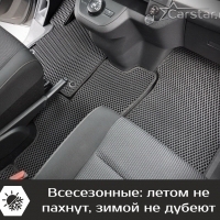 Автомобильные коврики EVA на Citroen SpaceTourer 7 мест, Long (2016-2024)