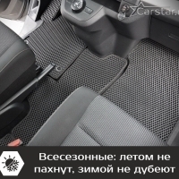 Коврики текстильные на Citroen SpaceTourer 7 мест, не Long (2016-2024)
