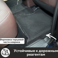 Автомобильные коврики EVA на Oting Paladin (2023->) 3D EVA MAX